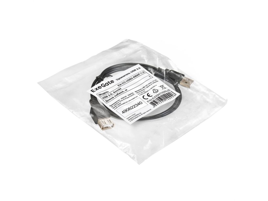 Удлинитель ExeGate EX-CC-USB2-AMAF-1.0 EX294742RUS