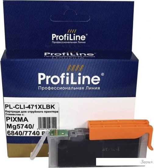 Картридж ProfiLine PL-CLI-471-XLBK (аналог Canon CLI-471 XLBK_BK)