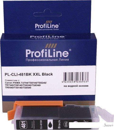 Картридж ProfiLine PL-CLI-481BK-XXL (аналог Canon CLI-481BK XXL_BK)