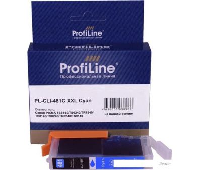  ProfiLine PL-CLI-481C-XXL ( Canon CLI-481C XXL_C)