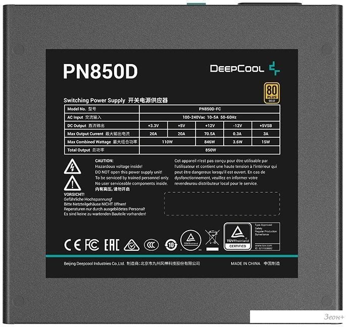 Блок питания DeepCool PN850D V2