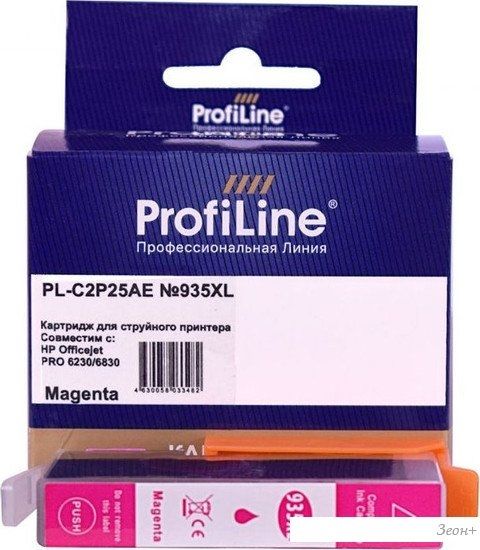 Картридж ProfiLine PL-C2P25AE №935XL (аналог HP C2P25AE_M)