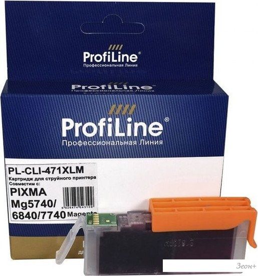 Картридж ProfiLine PL-CLI-471-XLM (аналог Canon CLI-471 XLM_M)
