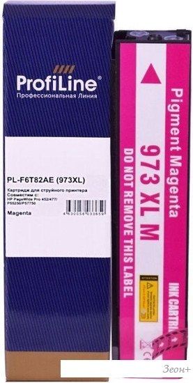 Картридж ProfiLine PL-F6T82AE №973XL (аналог HP F6T82AE_M)