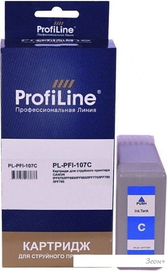 Картридж ProfiLine PL-PFI-107C (аналог Canon PFI-107C_C)