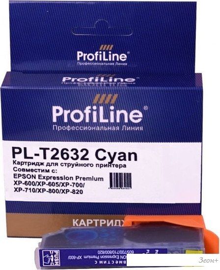 Картридж ProfiLine PL-T2632 (аналог Epson T2632_C)