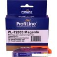Картридж ProfiLine PL-T2633 (аналог Epson T2633_M)