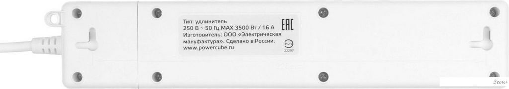 Удлинитель Power Cube PC-5-2M