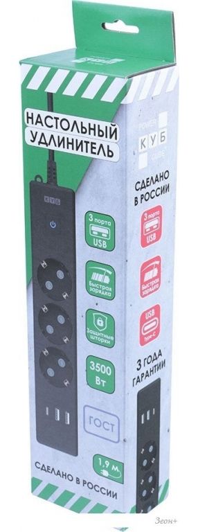 Удлинитель Power Cube PC-6B-2M