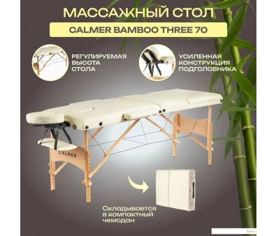  Calmer Bamboo Three 70 ()