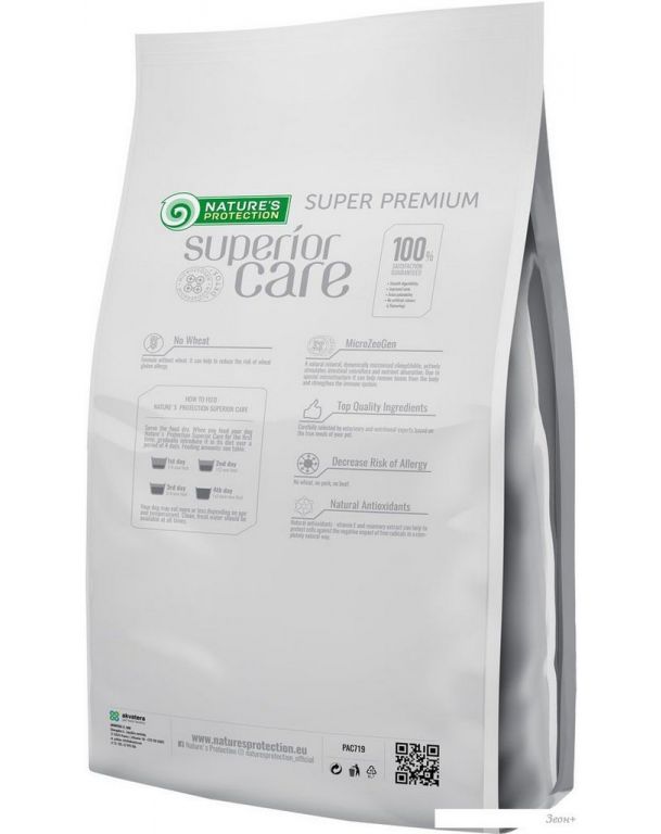 Сухой корм для собак Nature's Protection SC White Dogs Insect Meat NPSC47601 10 кг