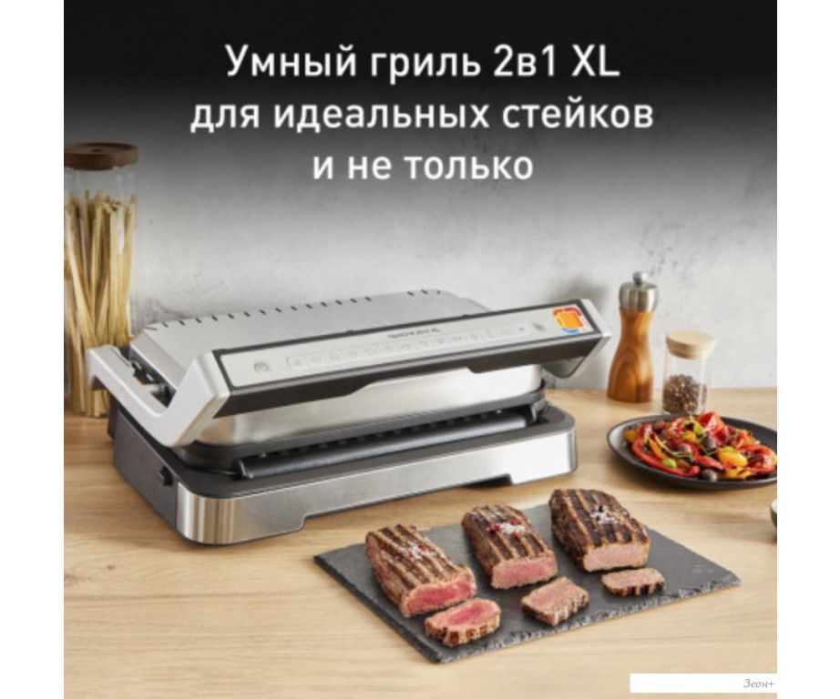 Электрогриль Tefal OptiGrill XL GC782D30