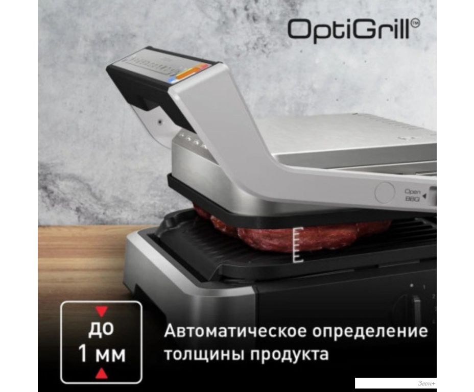 Электрогриль Tefal OptiGrill XL GC782D30