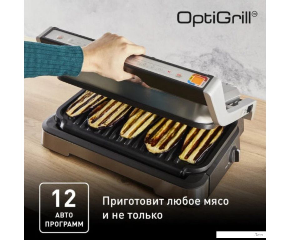 Электрогриль Tefal OptiGrill XL GC782D30