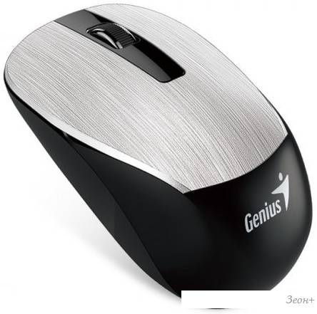 Мышь Genius NX-7015 (серебристый)
