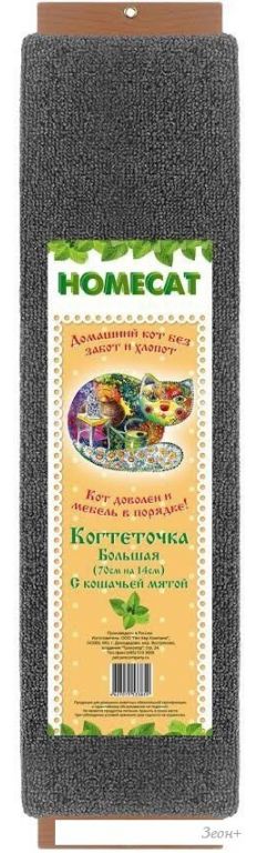 Когтеточка Homepet Большая 70x14см
