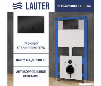 Инсталляция для унитаза Lauter 21901001 с кнопкой 219704HD (черный)