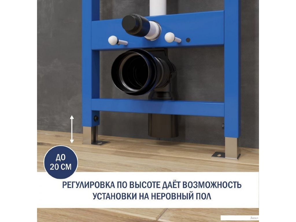 Инсталляция для унитаза Lauter 21901001 с кнопкой 219704HD (черный)