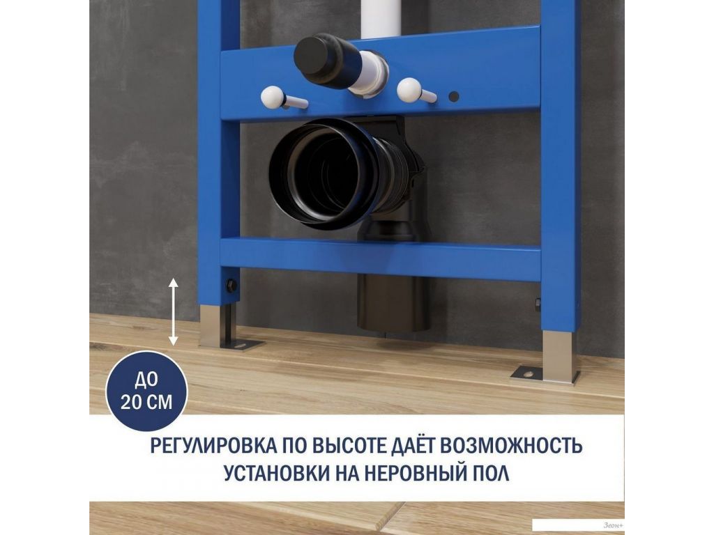 Инсталляция для унитаза Lauter 21901001 с кнопкой 219704F (черный)