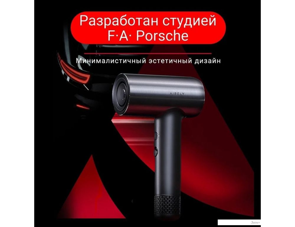 Фен Soocas Airfly P1 (серый)