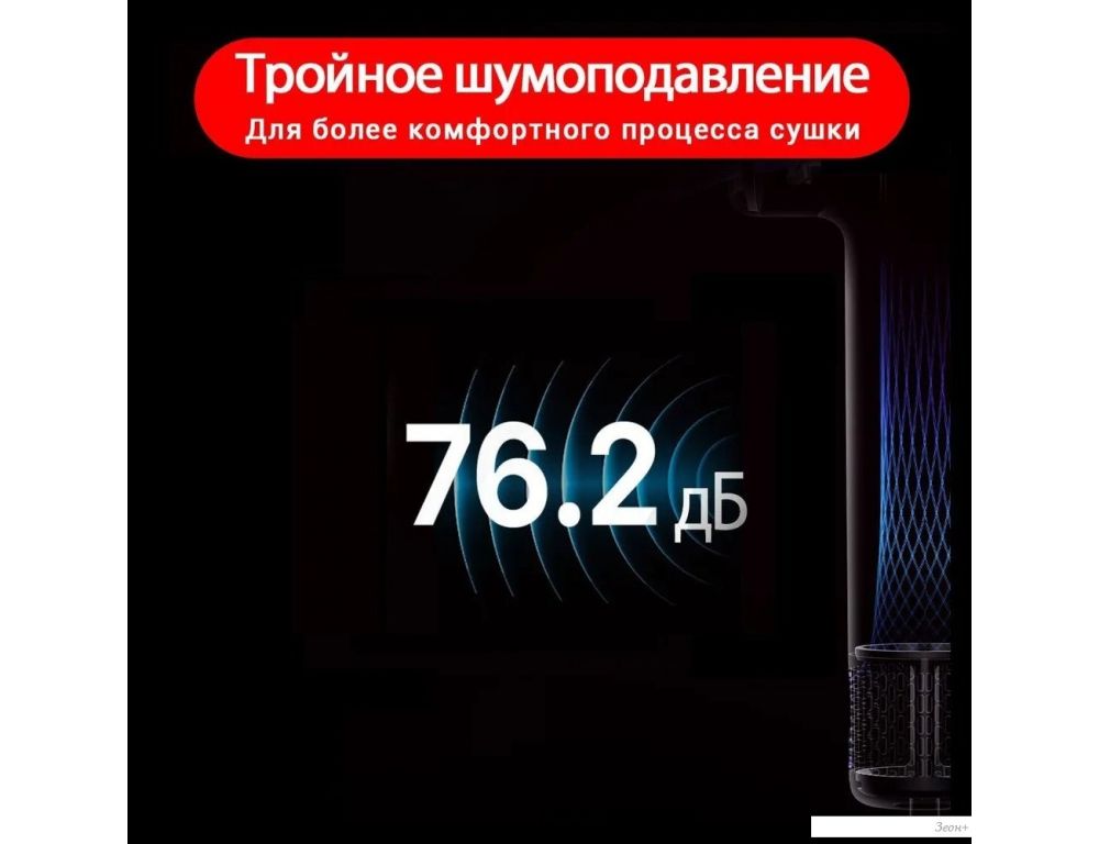 Фен Soocas Airfly P1 (серый)