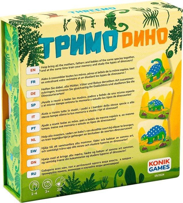 Konik Games Тримо Дино KG0006