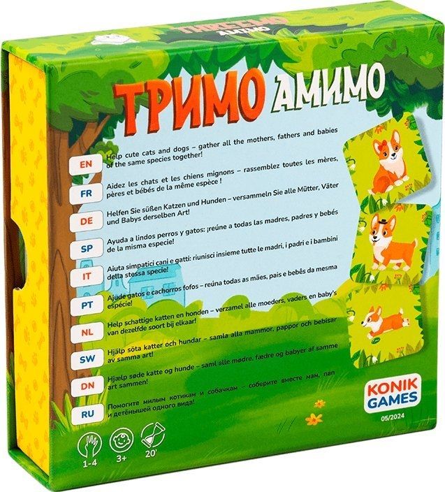 Konik Games Тримо Анимо KG0005
