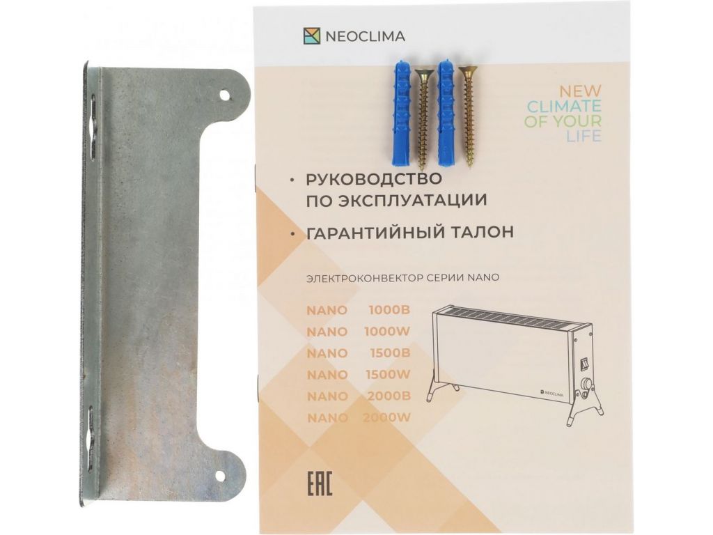 Конвектор Neoclima Nano 2000W