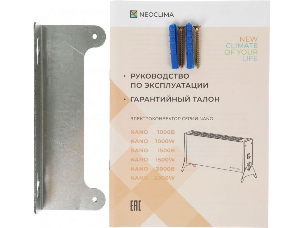Конвектор Neoclima Nano 1500W