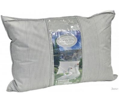   Karven Pillow In Pillow Goose Down 50x70  929