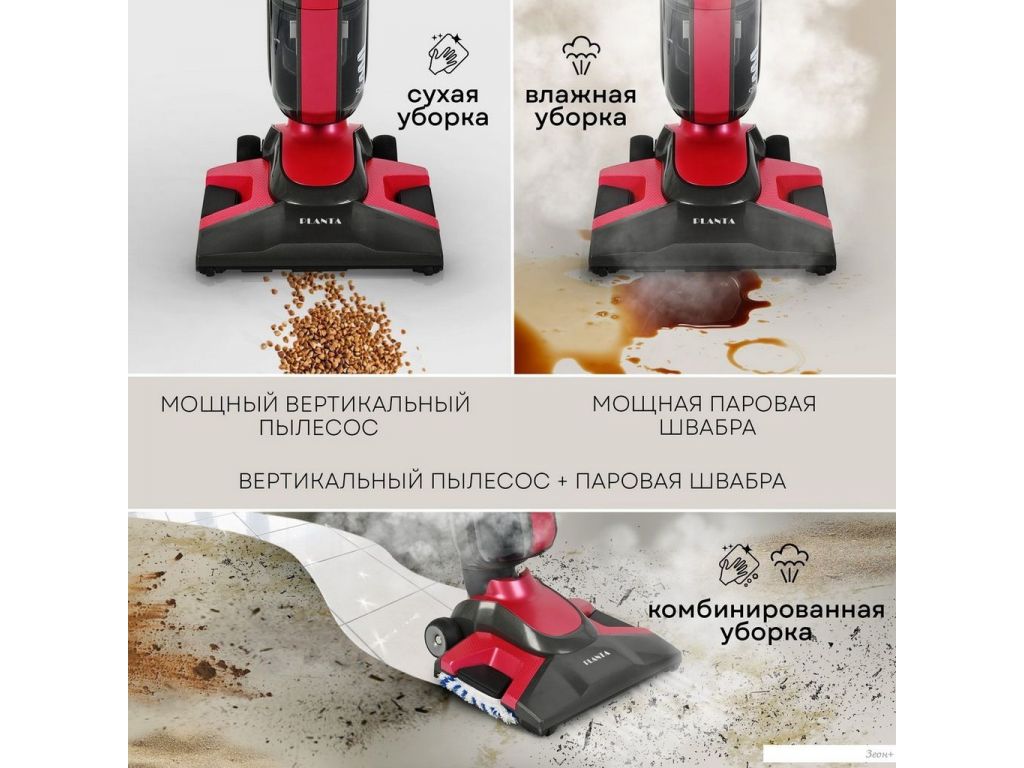 Пылесос Planta PL-SC301