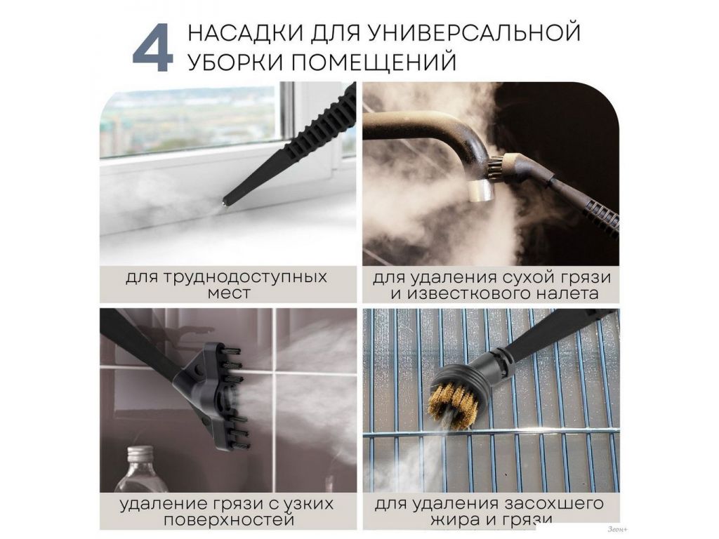 Пылесос Planta PL-SC301