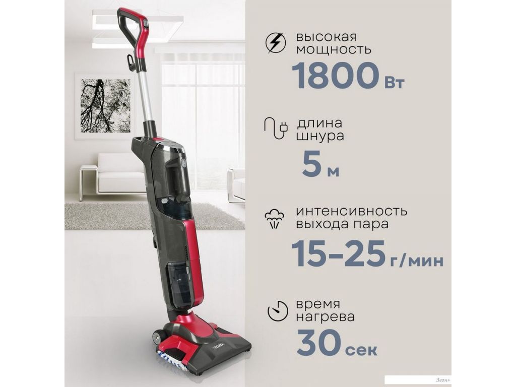 Пылесос Planta PL-SC301