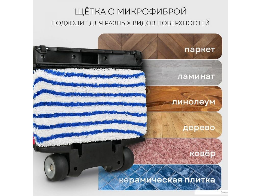 Пылесос Planta PL-SC301