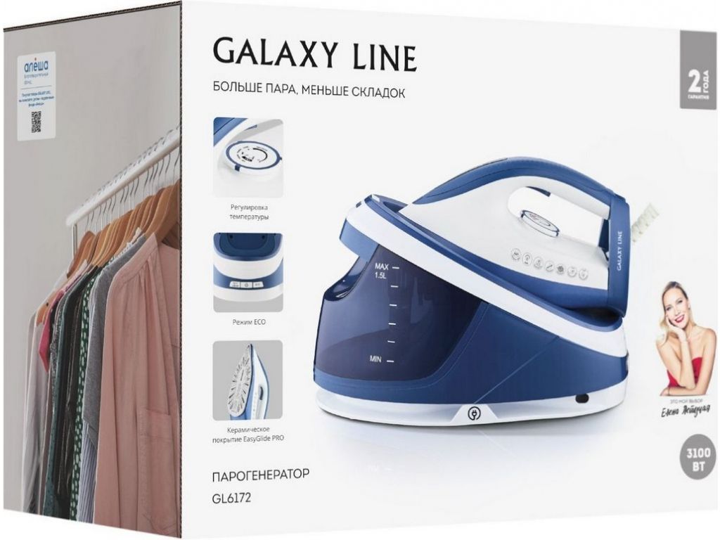 Утюг Galaxy Line GL6172