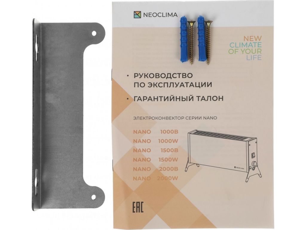 Конвектор Neoclima Nano 1500B