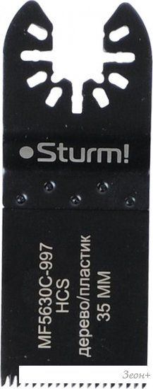 Пильное полотно Sturm MF5630C-997
