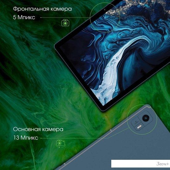 Планшет Digma Pro HIT 14 T606 4G 4GB/128GB (синий)