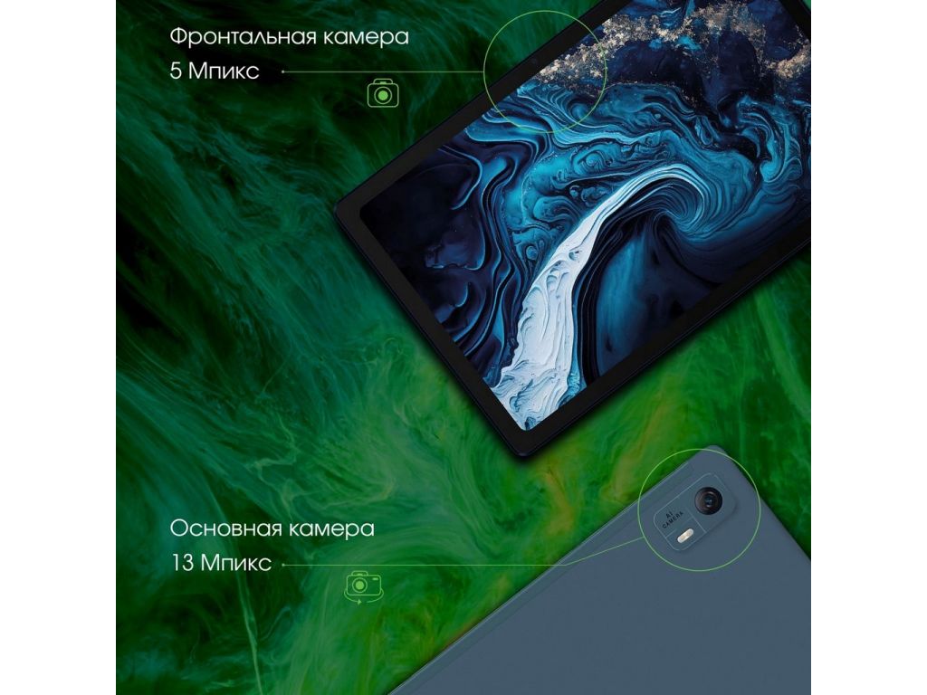 Планшет Digma Pro HIT 14 T606 4G 4GB/128GB (синий)