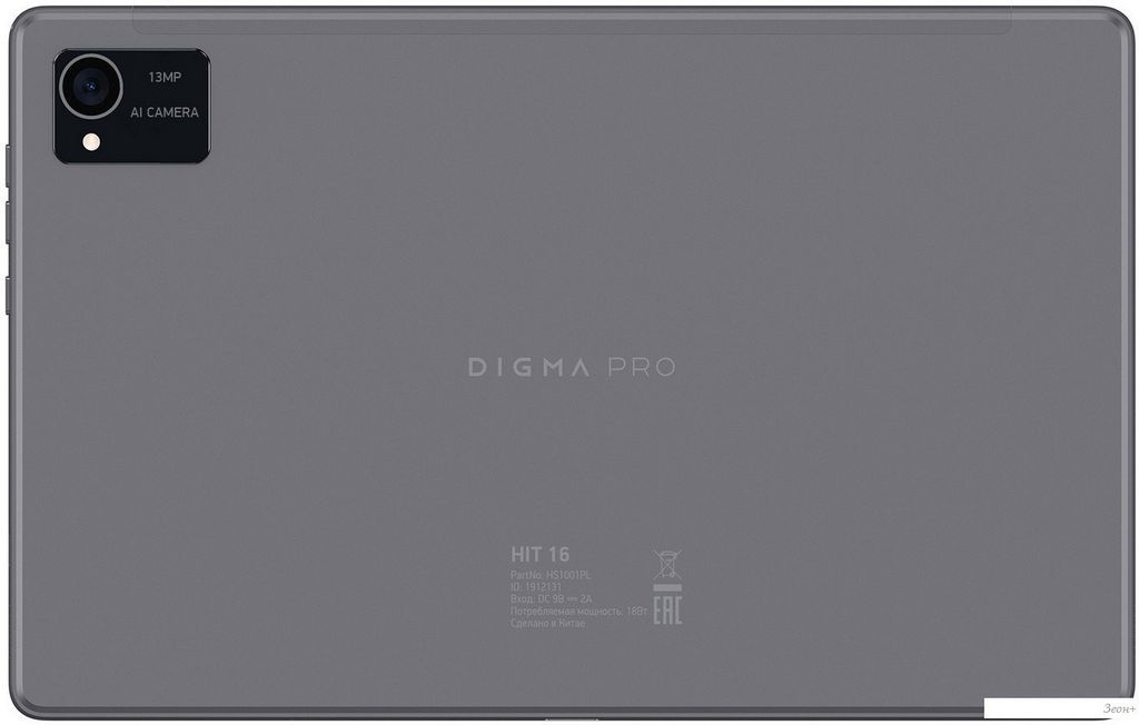 Планшет Digma Pro HIT 16 8GB/128GB (серый)