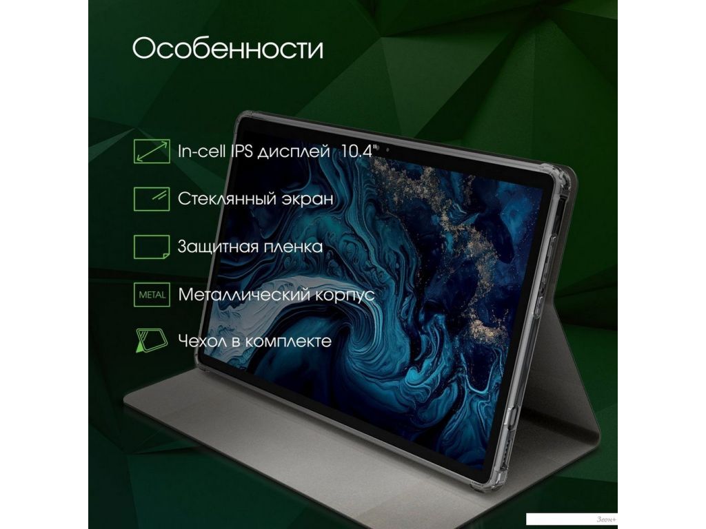 Планшет Digma Pro HIT 16 8GB/128GB (серый)