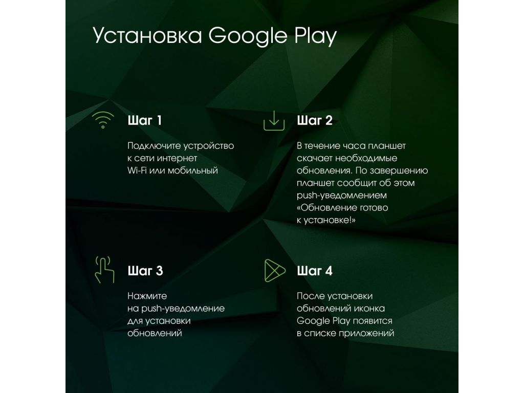 Планшет Digma Pro HIT 16 8GB/128GB (серый)