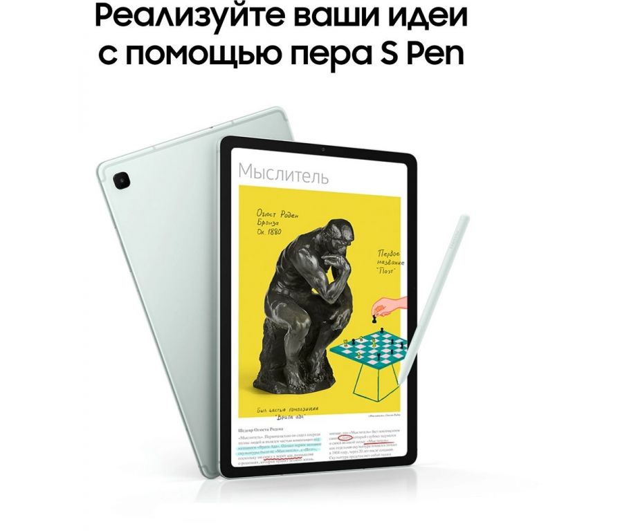 Планшет Samsung Galaxy Tab S6 Lite 2024 Wi-Fi SM-P620 4GB/64GB (мятный)
