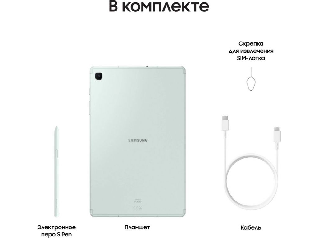 Планшет Samsung Galaxy Tab S6 Lite 2024 Wi-Fi SM-P620 4GB/64GB (мятный)