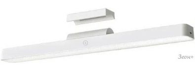 -   Mijia Magnetic Reading Lamp