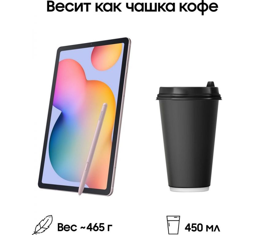 Планшет Samsung Galaxy Tab S6 Lite 2024 LTE SM-P625 4GB/64GB (розовый)