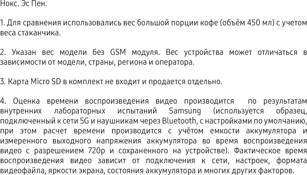 Планшет Samsung Galaxy Tab S6 Lite 2024 LTE SM-P625 4GB/64GB (розовый)