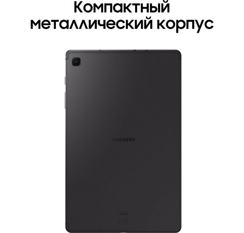 Планшет Samsung Galaxy Tab S6 Lite 2024 LTE SM-P625 4GB/64GB (серый)