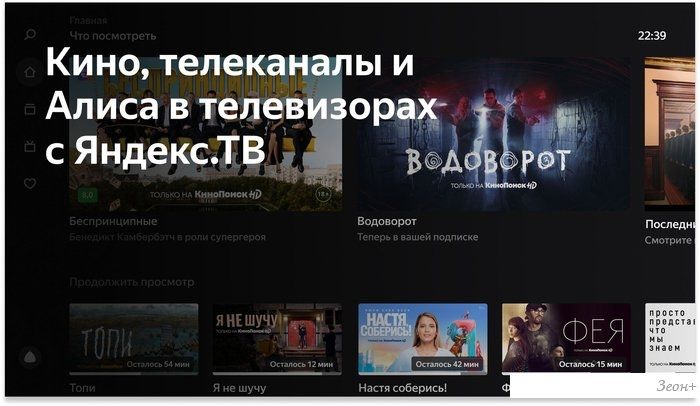 Телевизор BBK 40LEX-7257/FTS2C