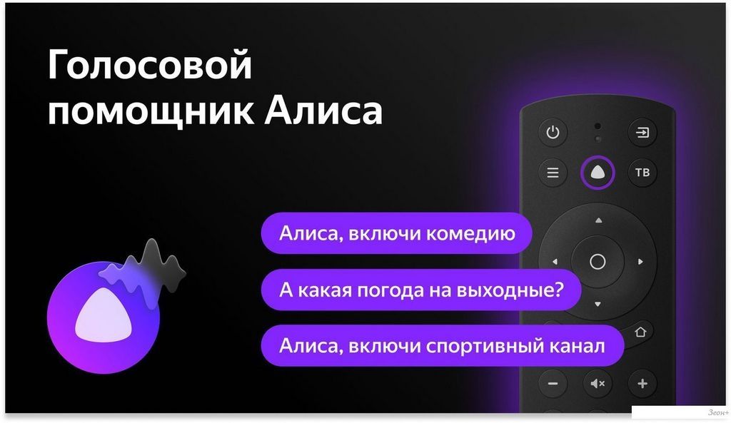 Телевизор BBK 40LEX-7257/FTS2C